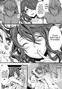 Page 14: 013.jpg | Shuu Wareshi Hitomi | View Page!
