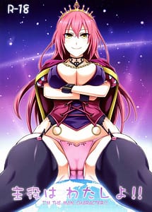 Read Shuyaku wa Watashi yo!! with English Translation