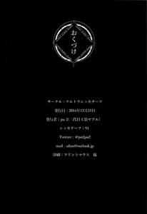 Page 16: 015.jpg | Siccative 91 | View Page!