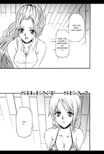 Page 7: 006.jpg | Silent Sea 2 | View Page!