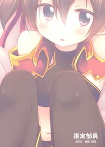 Page 2: 001.jpg | Silica chan kawaii 2 | View Page!