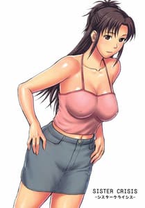 Page 2: 001.jpg | Sister Crisis | View Page!