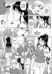 Page 8: 007.jpg | Sister Crisis 03 | View Page!