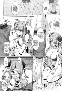 Page 7: 006.jpg | Sleepless summer | View Page!