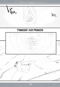 Page 4: 003.jpg | Small Package Hold | View Page!