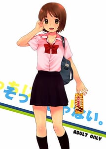 Read Socchijanai with English Translation