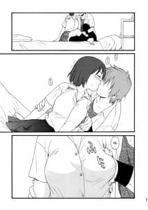 Page 7: 006.jpg | Socchijanai | View Page!