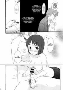 Page 14: 013.jpg | Socchijanai | View Page!