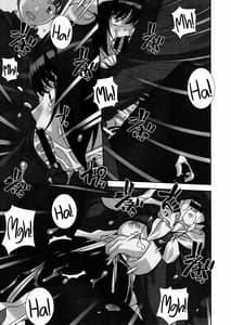 Page 6: 005.jpg | Sokonashi | View Page!