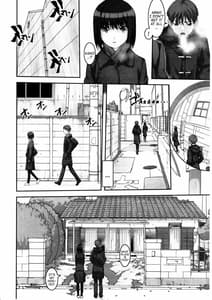 Page 9: 008.jpg | Sokonashi | View Page!