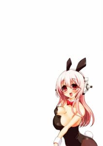 Page 2: 001.jpg | Sonico Kenkou Nama Shibori! | View Page!