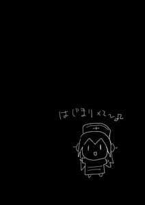 Page 6: 005.jpg | Sonico Kenkou Nama Shibori! | View Page!