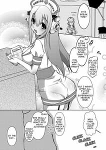 Page 7: 006.jpg | Sonico Kenkou Nama Shibori! | View Page!