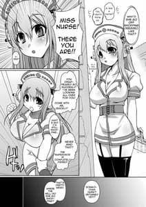 Page 8: 007.jpg | Sonico Kenkou Nama Shibori! | View Page!