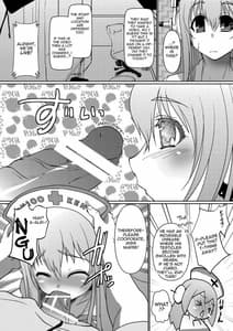 Page 9: 008.jpg | Sonico Kenkou Nama Shibori! | View Page!