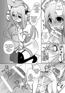Page 10: 009.jpg | Sonico Kenkou Nama Shibori! | View Page!