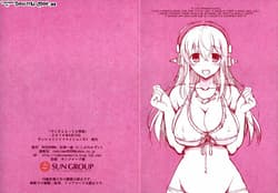 Page 2: 001.jpg | Sonico to Ecchi na Tokkun | View Page!