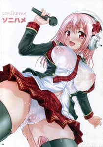 Page 4: 003.jpg | Sonihame | View Page!