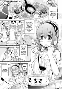 Page 2: 001.jpg | Sonikano | View Page!