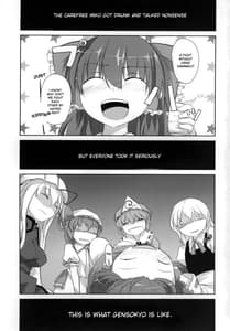 Page 2: 001.jpg | Sonna Gensoukyou | View Page!