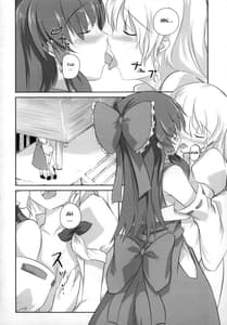 Page 3: 002.jpg | Sonna Gensoukyou | View Page!