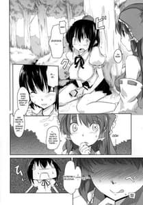 Page 9: 008.jpg | Sonna Gensoukyou | View Page!