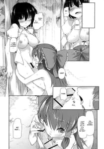 Page 10: 009.jpg | Sonna Gensoukyou | View Page!
