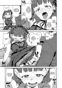 Page 16: 015.jpg | Sonna no Mayu ni wa Wakarimasen | View Page!