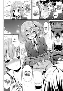 Page 7: 006.jpg | Sono Hanami Inran Otokonoko Basho Tori Chuui | View Page!