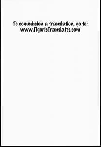 Page 2: 001.jpg | Sono Onna Chikyuujou de Mottomo Kiken na Doku wo Motsu | View Page!