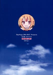 Page 2: 001.jpg | Sora kara Tenshi ga Ochitekita | View Page!
