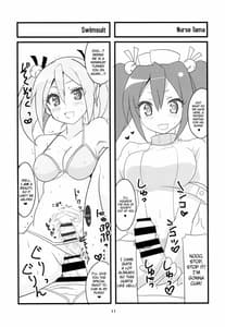 Page 13: 012.jpg | Sora kara Tenshi ga Ochitekita | View Page!