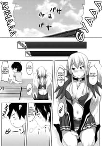 Page 6: 005.jpg | Sora no Astraea | View Page!