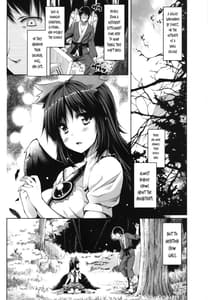 Page 3: 002.jpg | Soragoto Yatagarasu | View Page!