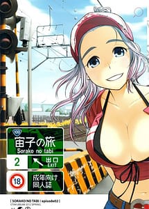 Read Sorako no Tabi 2 with English Translation
