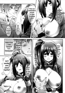 Page 8: 007.jpg | Sore Ike! Bokura no Blood Taichou | View Page!