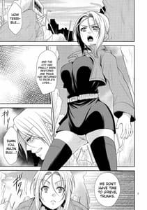 Page 7: 006.jpg | Soshite Boku wa Sono Suisen ni Miirareta | View Page!