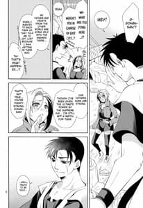 Page 8: 007.jpg | Soshite Boku wa Sono Suisen ni Miirareta | View Page!