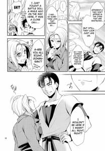 Page 10: 009.jpg | Soshite Boku wa Sono Suisen ni Miirareta | View Page!