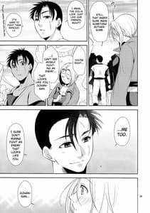 Page 11: 010.jpg | Soshite Boku wa Sono Suisen ni Miirareta | View Page!