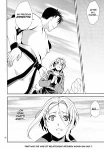 Page 12: 011.jpg | Soshite Boku wa Sono Suisen ni Miirareta | View Page!