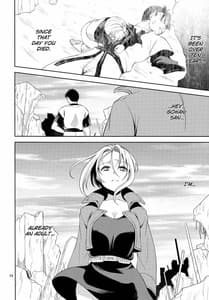 Page 14: 013.jpg | Soshite Boku wa Sono Suisen ni Miirareta | View Page!
