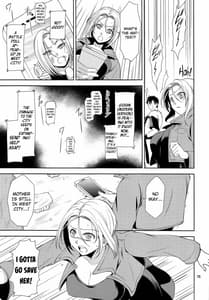 Page 15: 014.jpg | Soshite Boku wa Sono Suisen ni Miirareta | View Page!