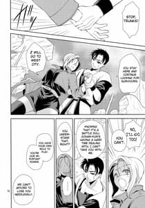 Page 16: 015.jpg | Soshite Boku wa Sono Suisen ni Miirareta | View Page!