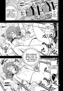 Page 14: 013.jpg | Soshite Tsugi no Kiss ga Hajimaru no desu | View Page!