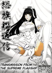 Read Soukikan Tsushin with English Translation