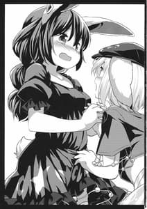 Page 2: 001.jpg | Sourou Seiran | View Page!