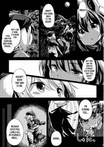 Page 4: 003.jpg | Sourou Seiran | View Page!