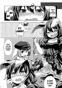 Page 5: 004.jpg | Sourou Seiran | View Page!