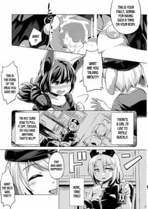 Page 6: 005.jpg | Sourou Seiran | View Page!